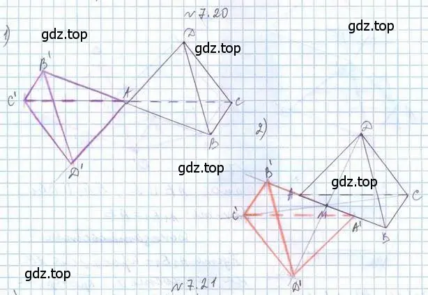 Решение 2. номер 20 (страница 70) гдз по геометрии 10 класс Мерзляк, Номировский, учебник