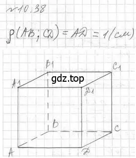 Решение 2. номер 38 (страница 106) гдз по геометрии 10 класс Мерзляк, Номировский, учебник