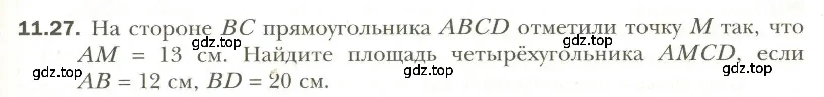 Условие номер 27 (страница 91) гдз по геометрии 11 класс Мерзляк, Номировский, учебник