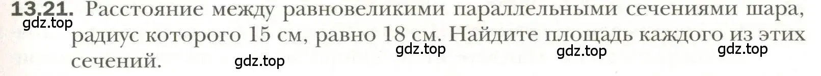 Условие номер 21 (страница 101) гдз по геометрии 11 класс Мерзляк, Номировский, учебник