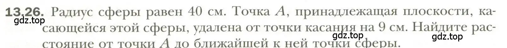 Условие номер 26 (страница 102) гдз по геометрии 11 класс Мерзляк, Номировский, учебник