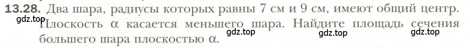 Условие номер 28 (страница 102) гдз по геометрии 11 класс Мерзляк, Номировский, учебник