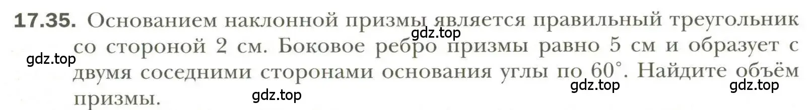 Условие номер 35 (страница 135) гдз по геометрии 11 класс Мерзляк, Номировский, учебник