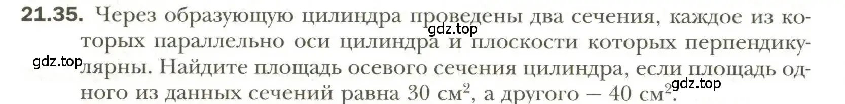 Условие номер 35 (страница 162) гдз по геометрии 11 класс Мерзляк, Номировский, учебник