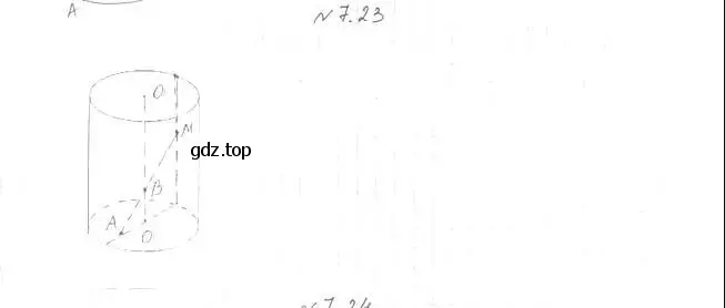 Решение 2. номер 23 (страница 66) гдз по геометрии 11 класс Мерзляк, Номировский, учебник