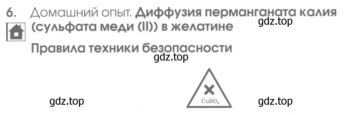 Условие номер 6 (страница 28) гдз по химии 7 класс Габриелян, Шипарева, рабочая тетрадь