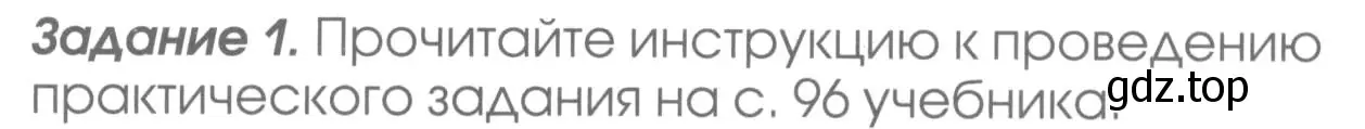 Условие  Задание 1 (страница 79) гдз по химии 7 класс Габриелян, Шипарева, рабочая тетрадь