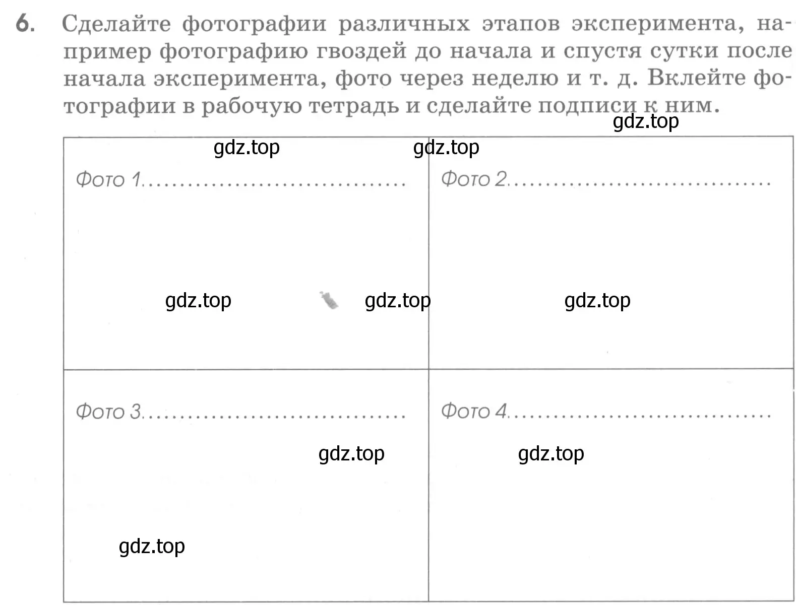 Условие  Задание 6 (страница 90) гдз по химии 7 класс Габриелян, Шипарева, рабочая тетрадь