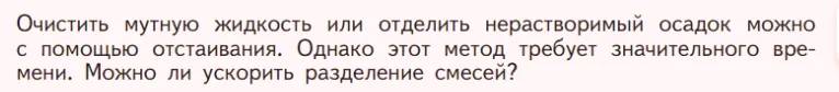 Условие номер ✔ (страница 51) гдз по химии 7 класс Габриелян, Остроумов, учебник