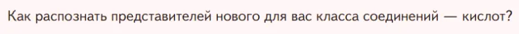 Условие номер ✔ (страница 105) гдз по химии 7 класс Габриелян, Остроумов, учебник