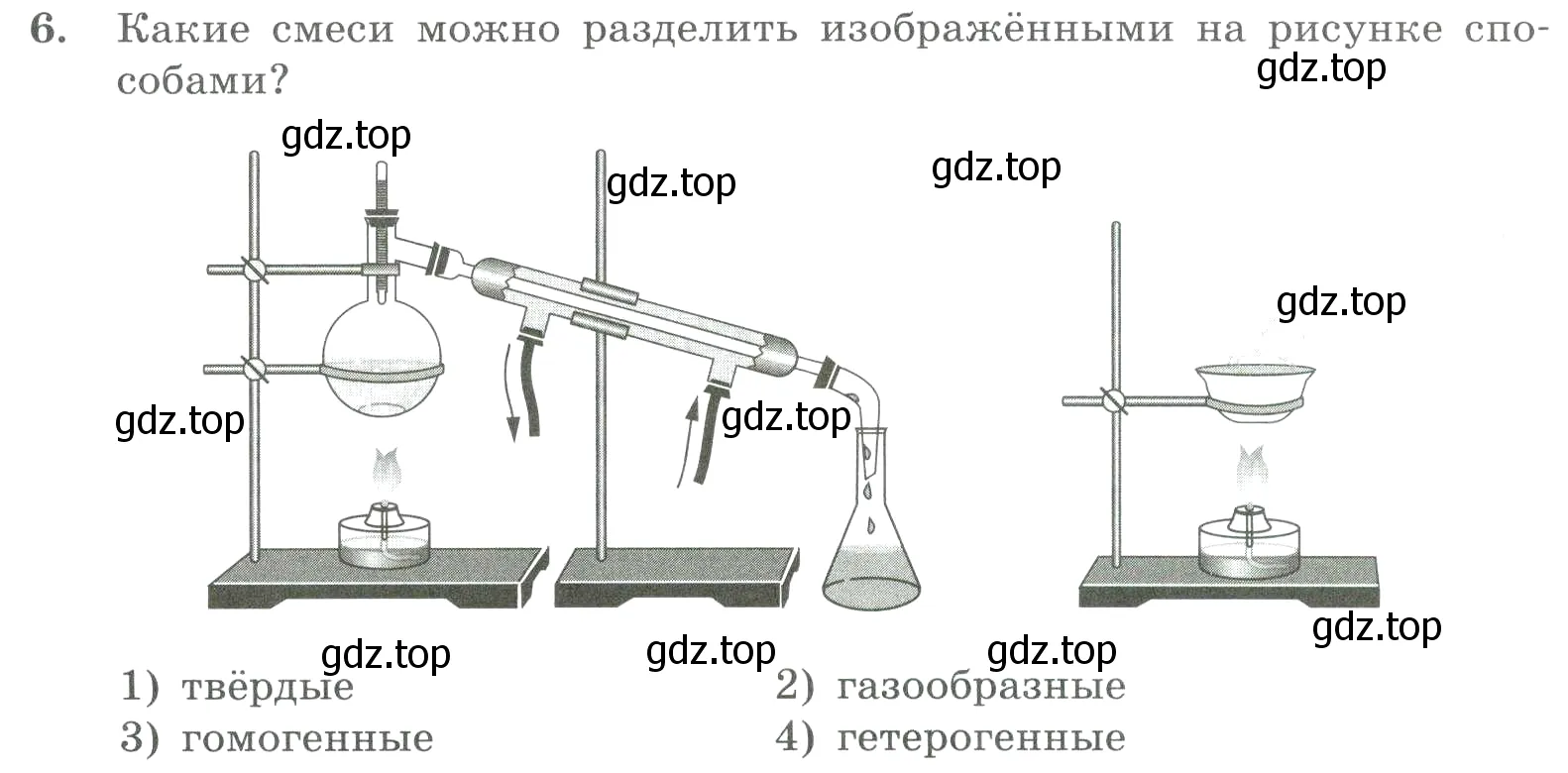 Условие номер 6 (страница 10) гдз по химии 8 класс Габриелян, Лысова, проверочные и контрольные работы