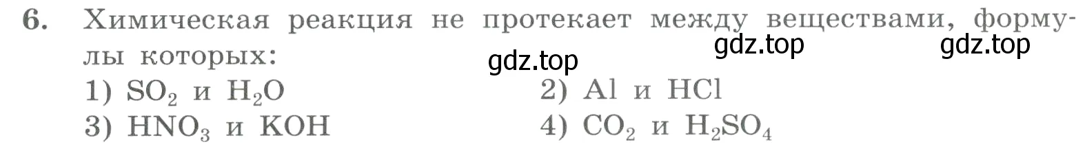 Условие номер 6 (страница 80) гдз по химии 8 класс Габриелян, Лысова, проверочные и контрольные работы