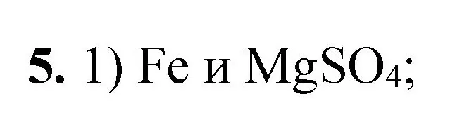 Решение номер 5 (страница 88) гдз по химии 8 класс Габриелян, Лысова, проверочные и контрольные работы