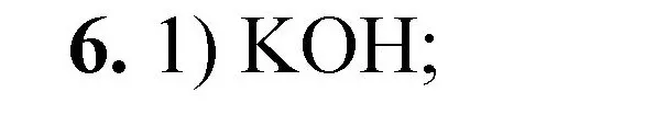 Решение номер 6 (страница 99) гдз по химии 8 класс Габриелян, Лысова, проверочные и контрольные работы