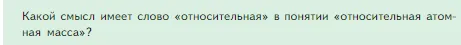 Условие номер ? (страница 37) гдз по химии 8 класс Габриелян, Остроумов, учебник