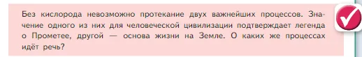 Условие номер ✔ (страница 63) гдз по химии 8 класс Габриелян, Остроумов, учебник