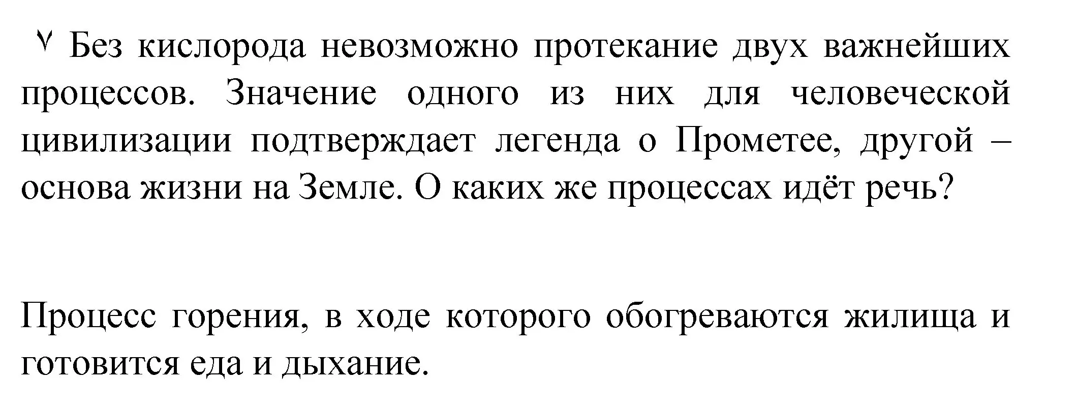 Решение номер ✔ (страница 63) гдз по химии 8 класс Габриелян, Остроумов, учебник