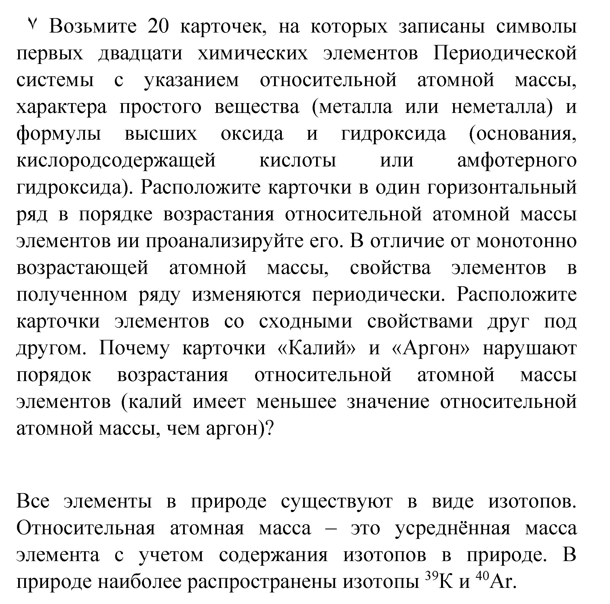 Решение номер ✔ (страница 128) гдз по химии 8 класс Габриелян, Остроумов, учебник