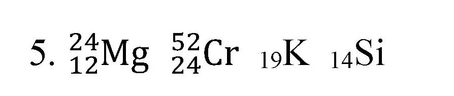 Решение номер 5 (страница 135) гдз по химии 8 класс Габриелян, Остроумов, учебник