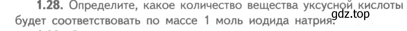 Условие номер 1.28 (страница 9) гдз по химии 8-9 класс Гара, Габрусева, задачник с помощником