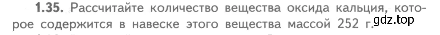 Условие номер 1.35 (страница 9) гдз по химии 8-9 класс Гара, Габрусева, задачник с помощником