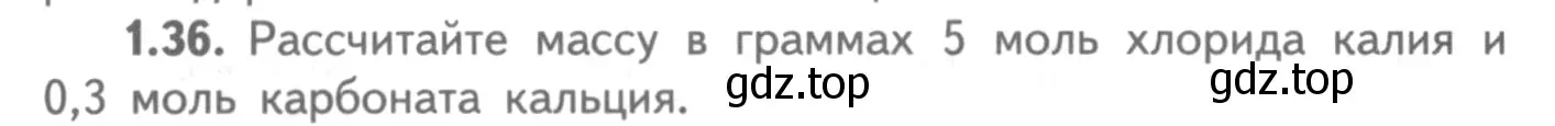 Условие номер 1.36 (страница 9) гдз по химии 8-9 класс Гара, Габрусева, задачник с помощником