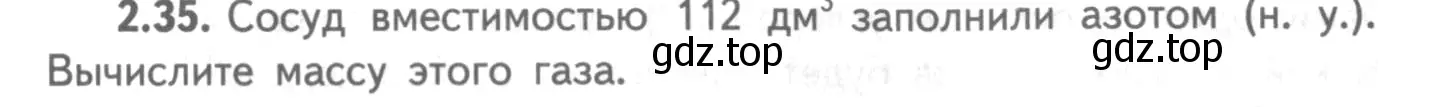 Условие номер 2.35 (страница 16) гдз по химии 8-9 класс Гара, Габрусева, задачник с помощником