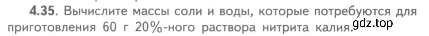 Условие номер 4.35 (страница 29) гдз по химии 8-9 класс Гара, Габрусева, задачник с помощником