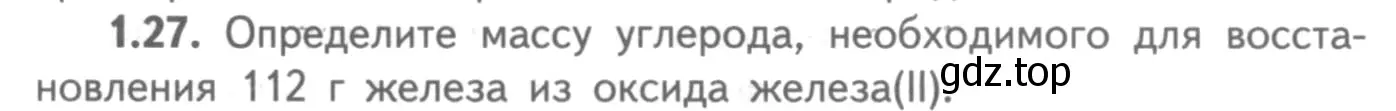 Условие номер 1.27 (страница 39) гдз по химии 8-9 класс Гара, Габрусева, задачник с помощником