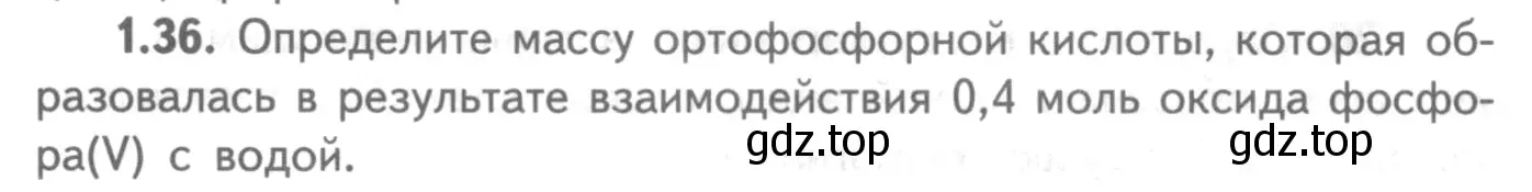 Условие номер 1.36 (страница 40) гдз по химии 8-9 класс Гара, Габрусева, задачник с помощником