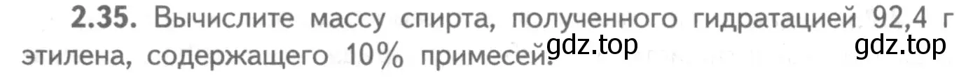 Условие номер 2.35 (страница 49) гдз по химии 8-9 класс Гара, Габрусева, задачник с помощником