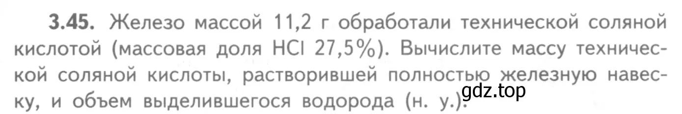 Условие номер 3.45 (страница 59) гдз по химии 8-9 класс Гара, Габрусева, задачник с помощником