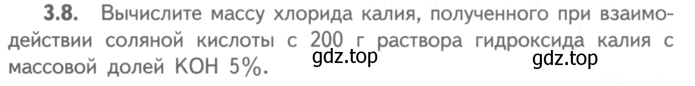 Условие номер 3.8 (страница 56) гдз по химии 8-9 класс Гара, Габрусева, задачник с помощником