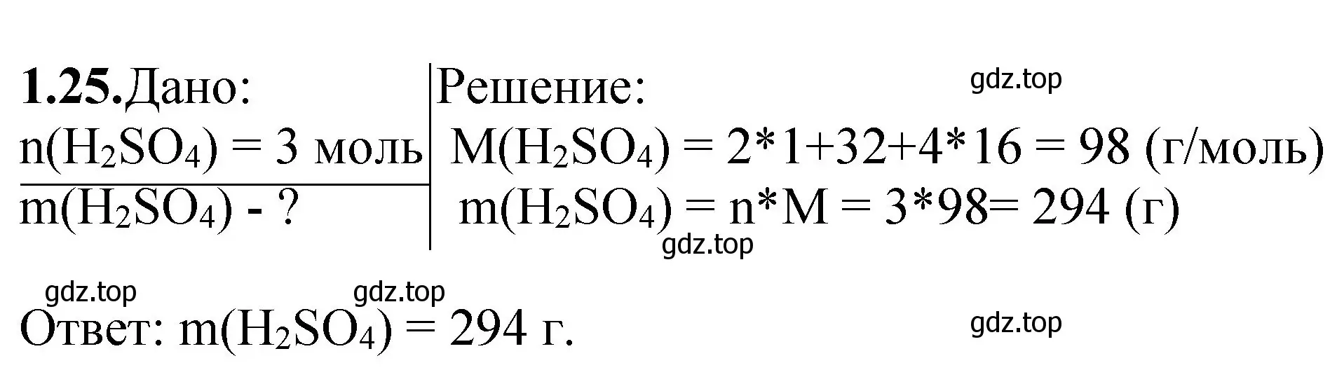 Решение номер 1.25 (страница 9) гдз по химии 8-9 класс Гара, Габрусева, задачник с помощником