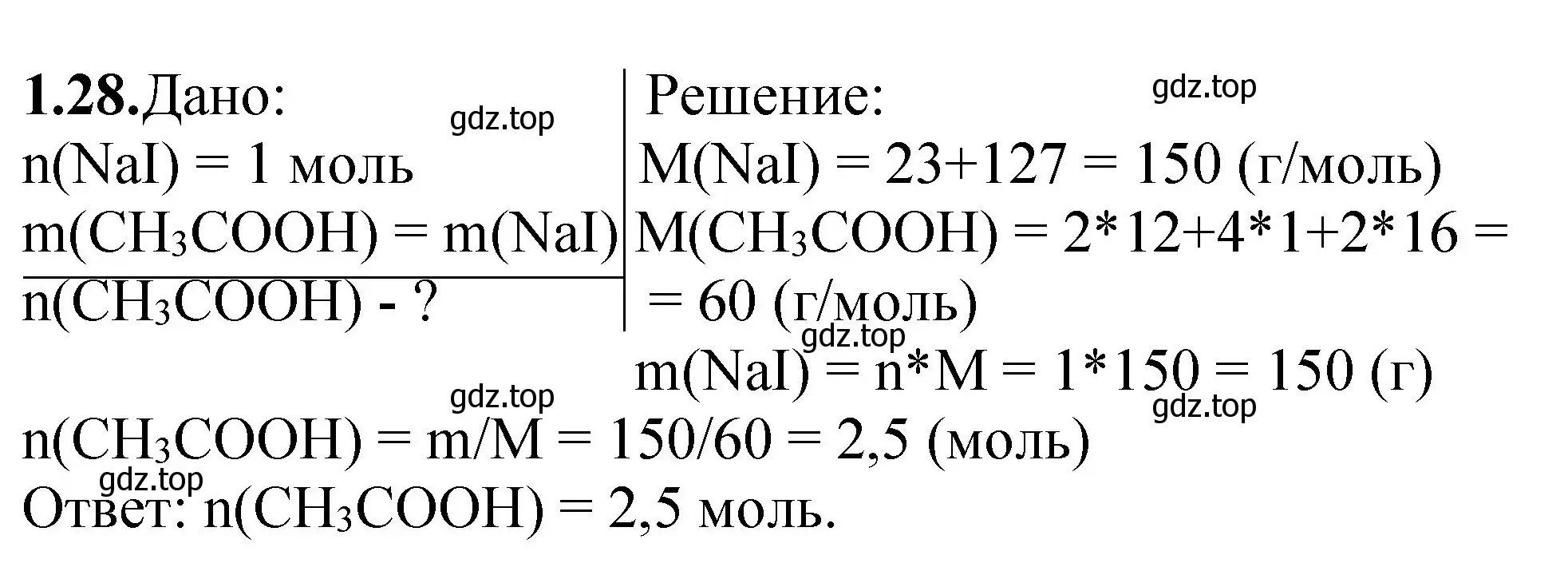 Решение номер 1.28 (страница 9) гдз по химии 8-9 класс Гара, Габрусева, задачник с помощником