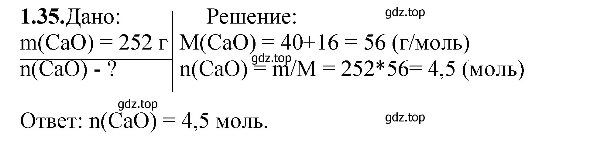 Решение номер 1.35 (страница 9) гдз по химии 8-9 класс Гара, Габрусева, задачник с помощником