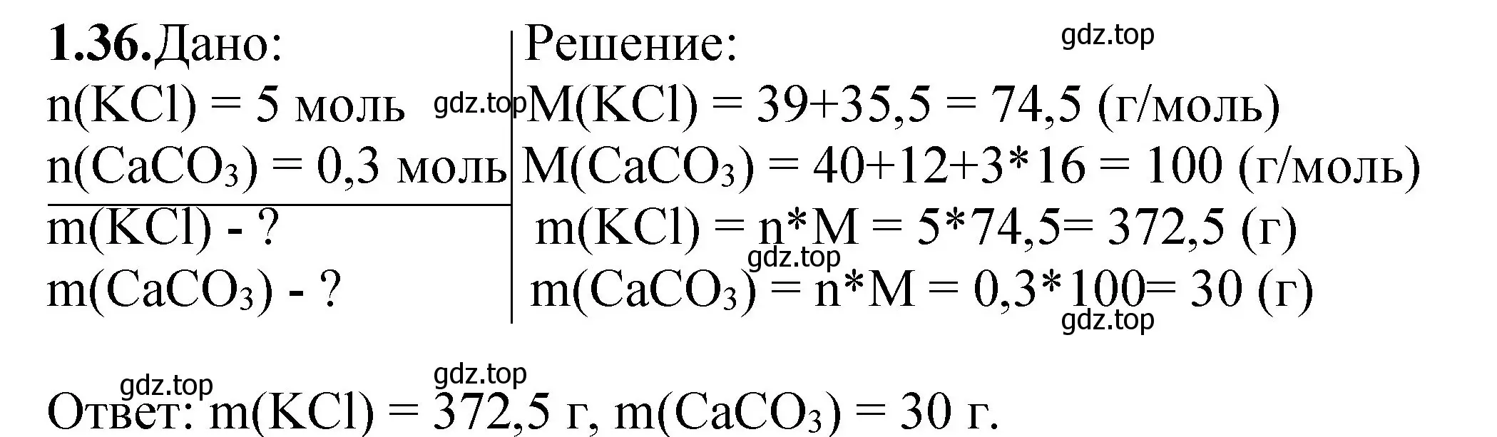 Решение номер 1.36 (страница 9) гдз по химии 8-9 класс Гара, Габрусева, задачник с помощником