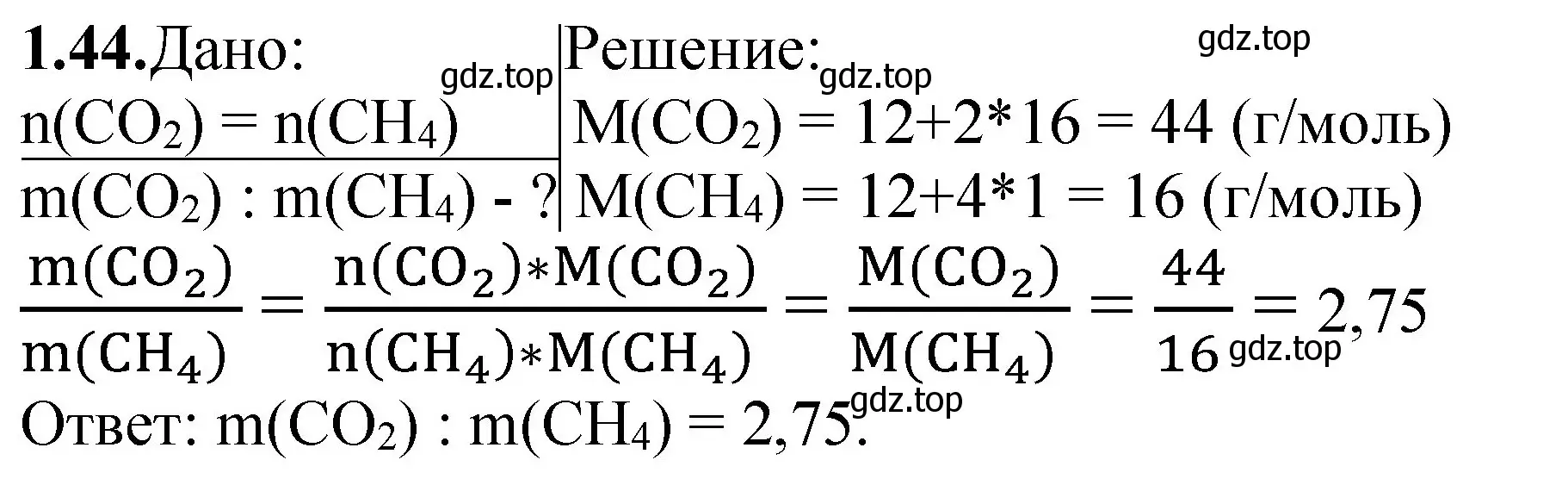 Решение номер 1.44 (страница 10) гдз по химии 8-9 класс Гара, Габрусева, задачник с помощником