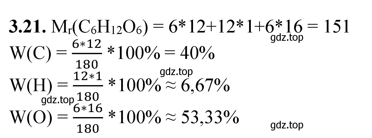 Решение номер 3.21 (страница 19) гдз по химии 8-9 класс Гара, Габрусева, задачник с помощником