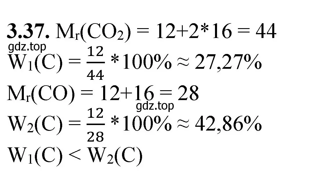 Решение номер 3.37 (страница 20) гдз по химии 8-9 класс Гара, Габрусева, задачник с помощником