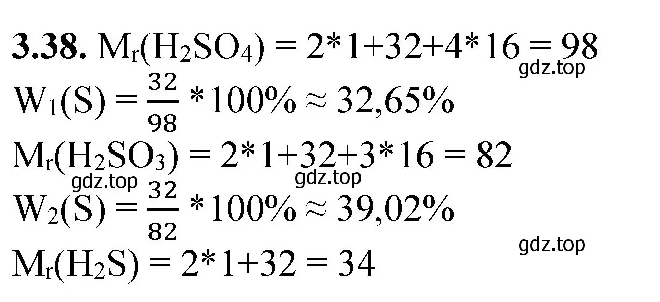 Решение номер 3.38 (страница 20) гдз по химии 8-9 класс Гара, Габрусева, задачник с помощником