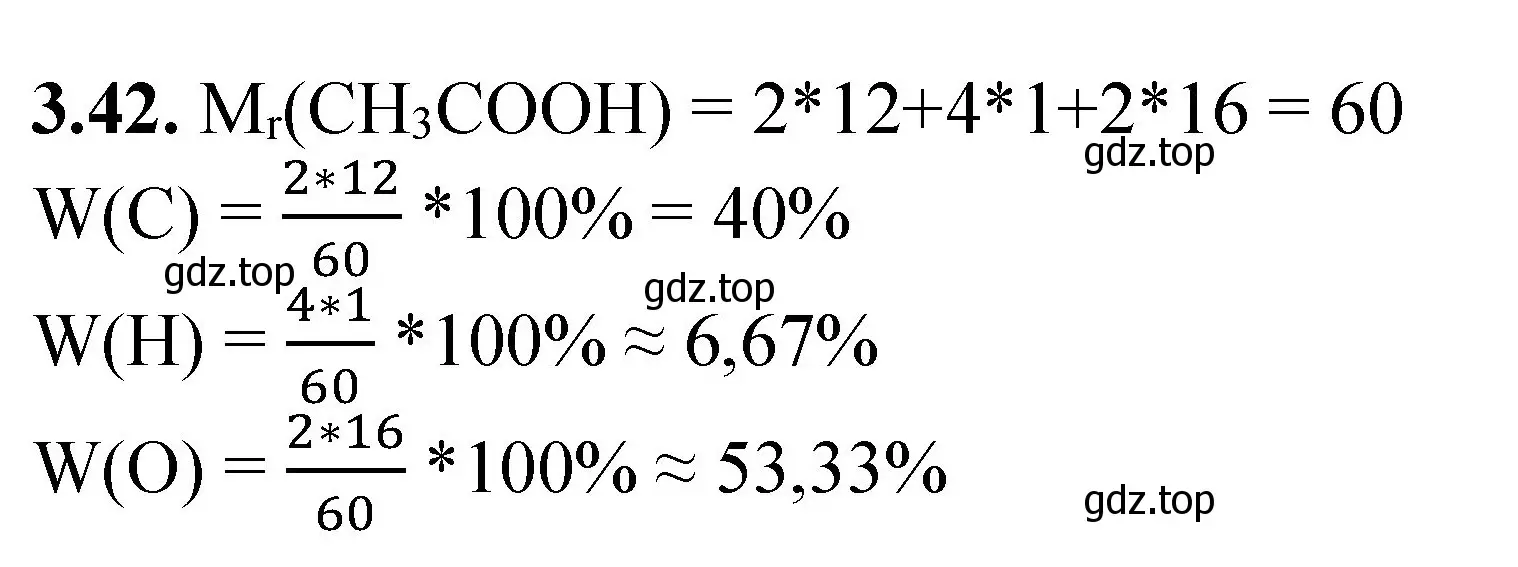 Решение номер 3.42 (страница 20) гдз по химии 8-9 класс Гара, Габрусева, задачник с помощником