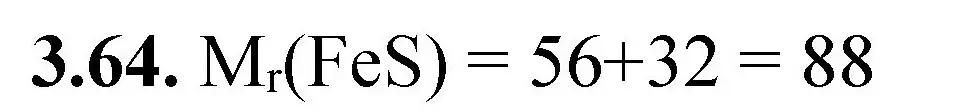 Решение номер 3.64 (страница 22) гдз по химии 8-9 класс Гара, Габрусева, задачник с помощником