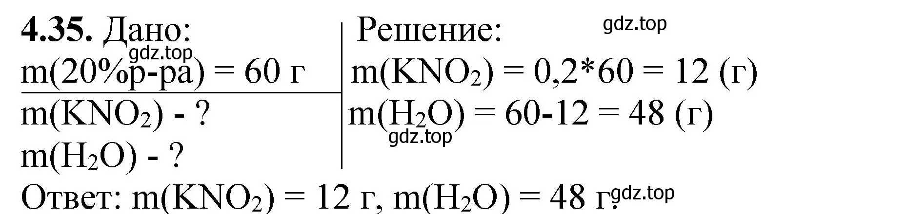 Решение номер 4.35 (страница 29) гдз по химии 8-9 класс Гара, Габрусева, задачник с помощником