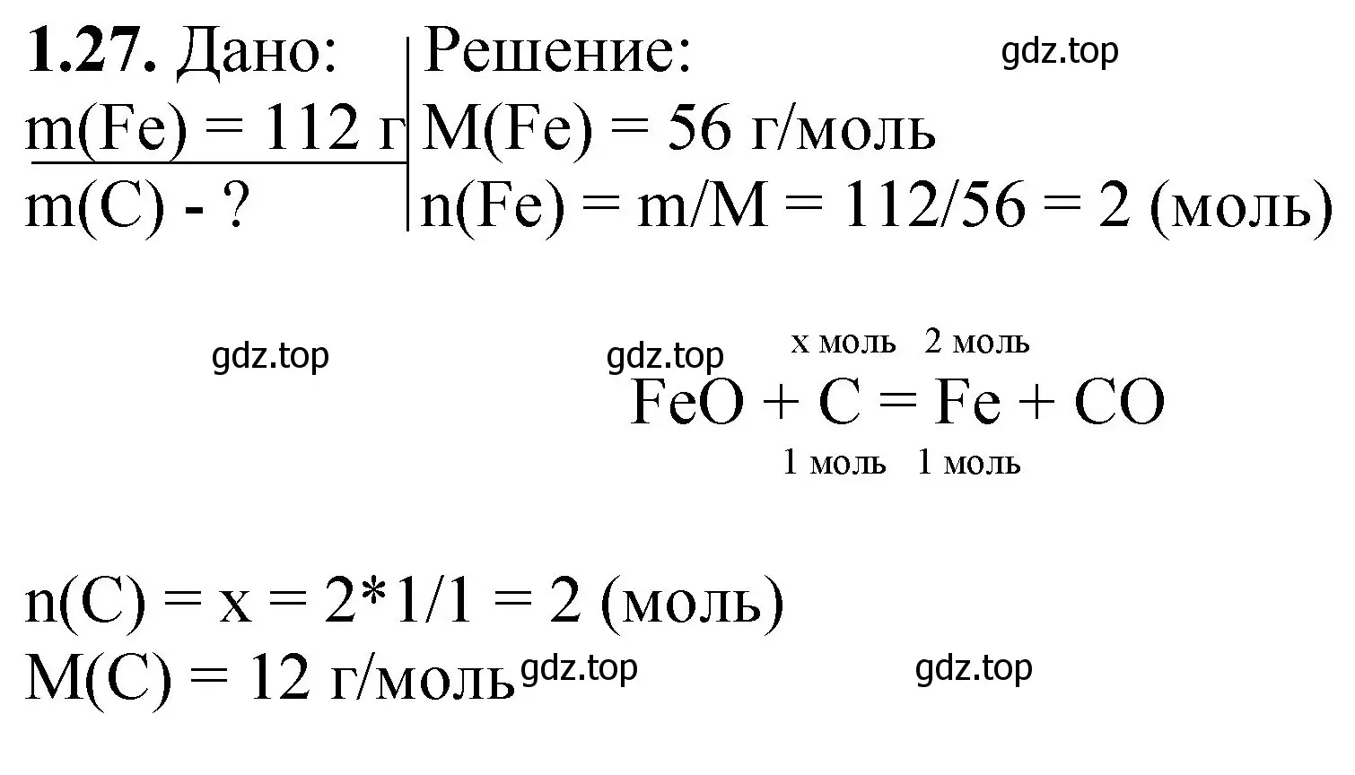 Решение номер 1.27 (страница 39) гдз по химии 8-9 класс Гара, Габрусева, задачник с помощником