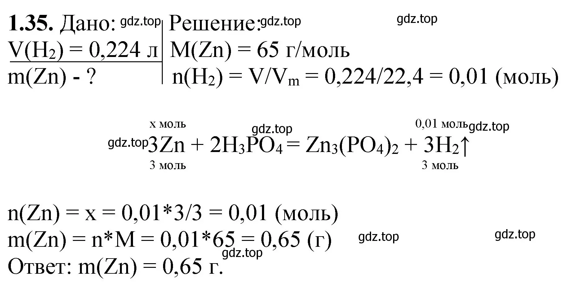 Решение номер 1.35 (страница 40) гдз по химии 8-9 класс Гара, Габрусева, задачник с помощником