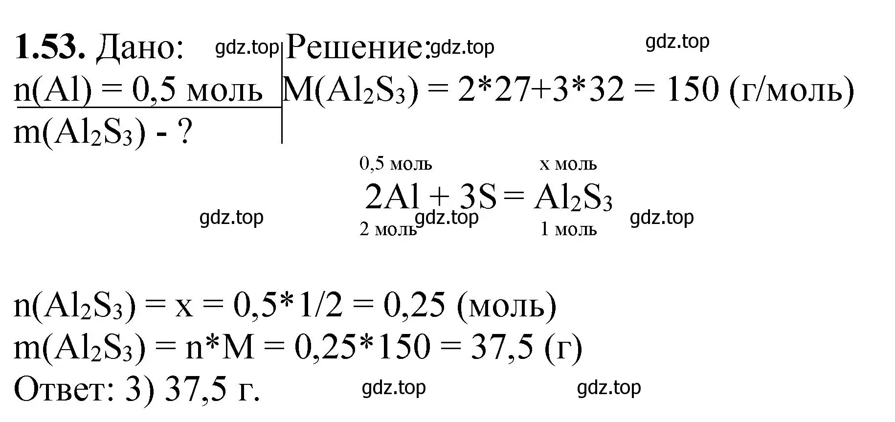 Решение номер 1.53 (страница 41) гдз по химии 8-9 класс Гара, Габрусева, задачник с помощником