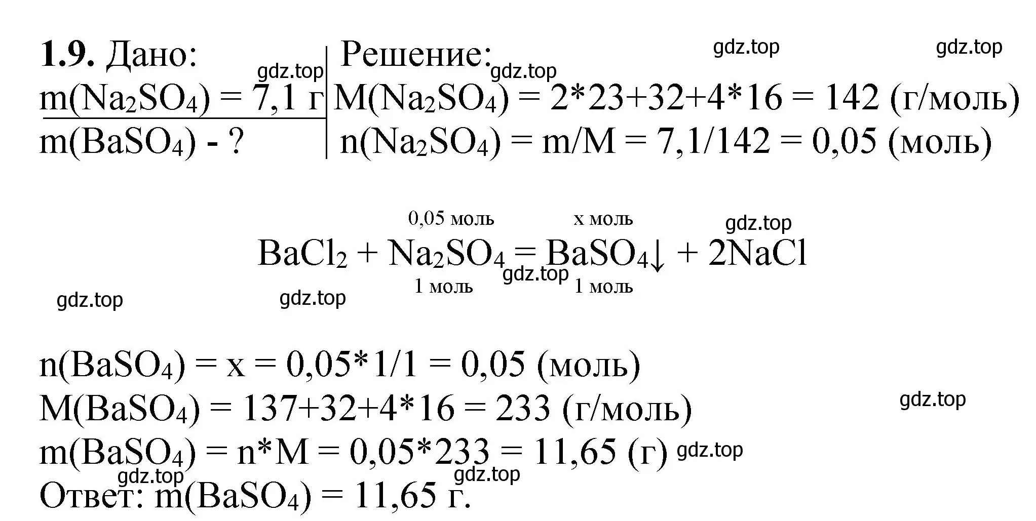 Решение номер 1.9 (страница 38) гдз по химии 8-9 класс Гара, Габрусева, задачник с помощником