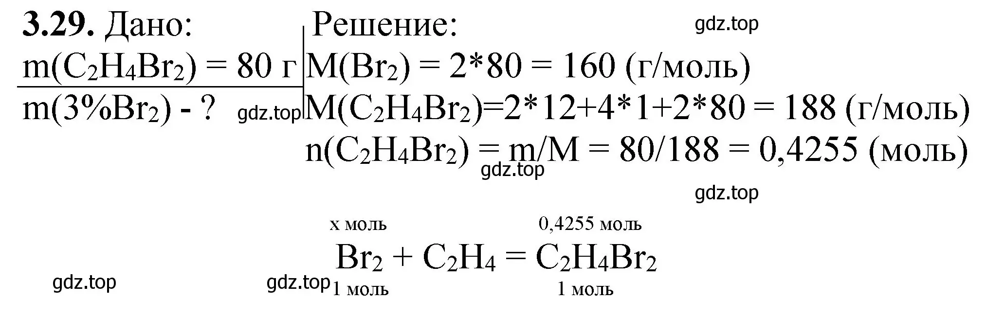 Решение номер 3.29 (страница 57) гдз по химии 8-9 класс Гара, Габрусева, задачник с помощником