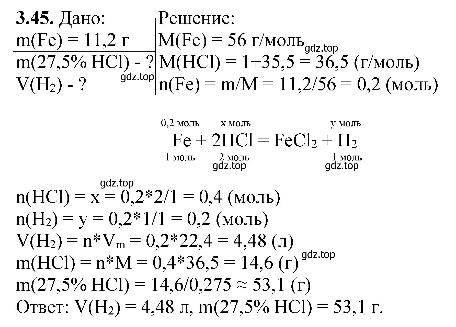 Решение номер 3.45 (страница 59) гдз по химии 8-9 класс Гара, Габрусева, задачник с помощником